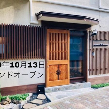 Ryokan Yuyu Tokyo Eksteriør bilde