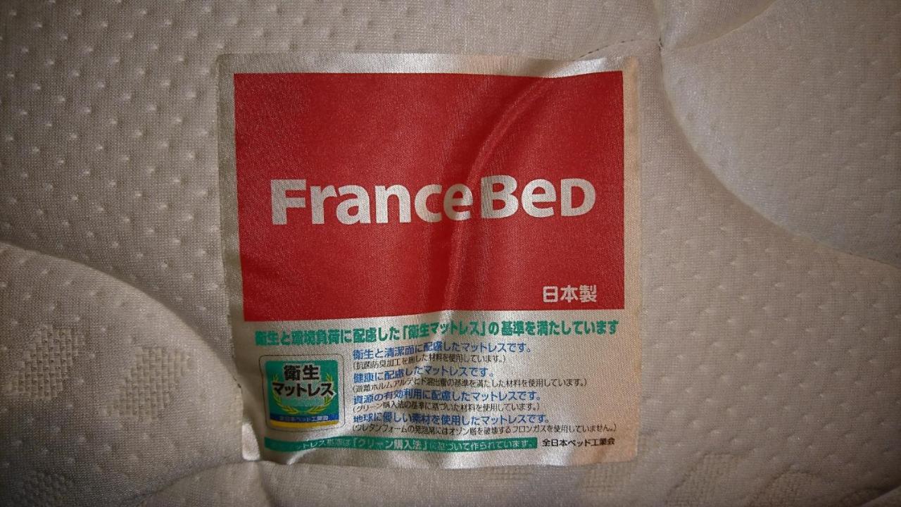 Ryokan Yuyu Tokyo Eksteriør bilde