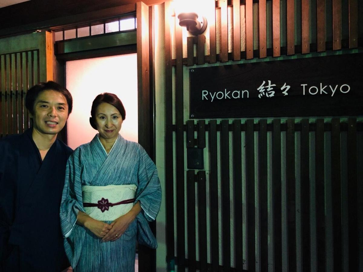 Ryokan Yuyu Tokyo Eksteriør bilde